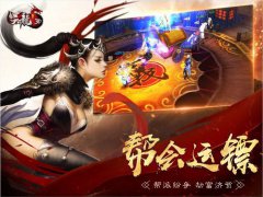 天龙八部发布网
